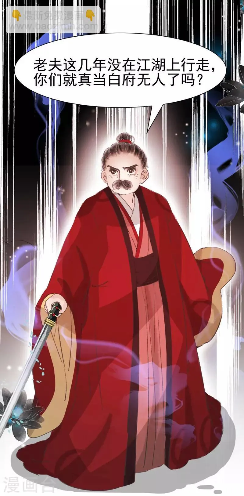 第37话 第18页
