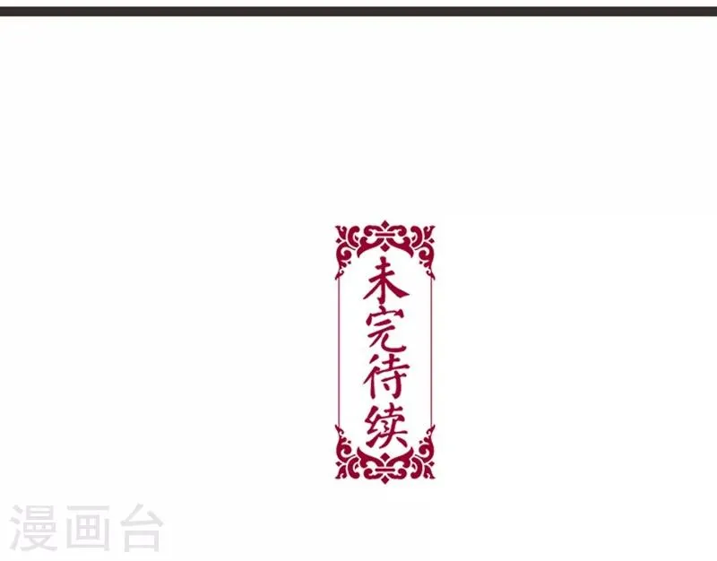 第37话 第19页