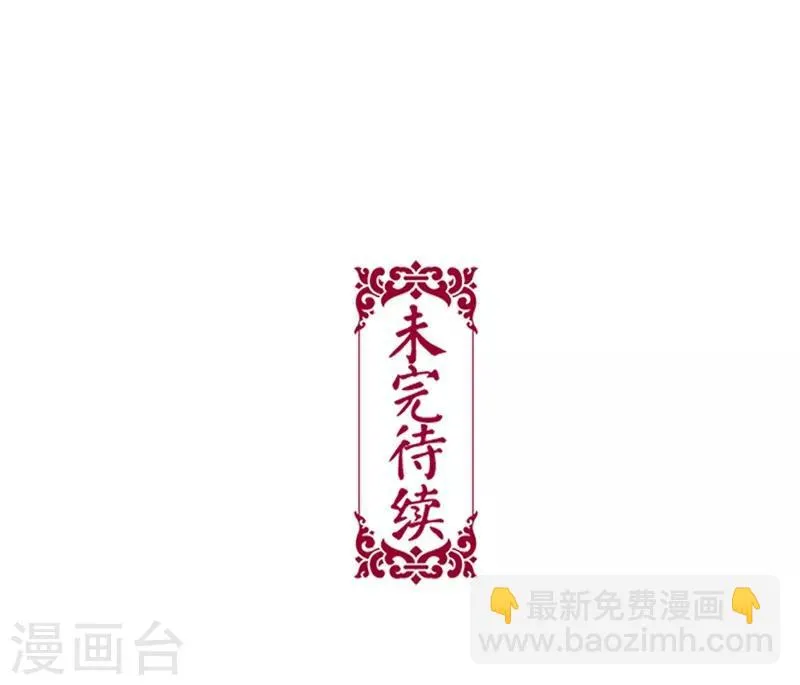 第40话 第16页