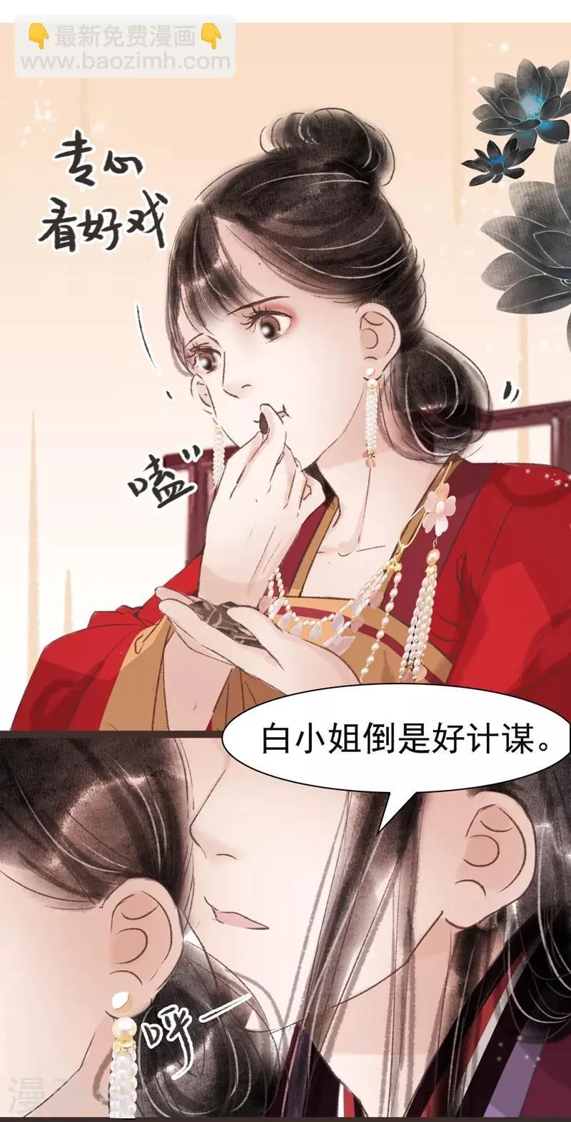第41话 第9页