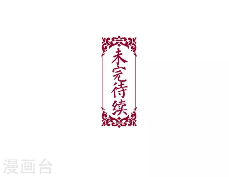 第41话 第17页