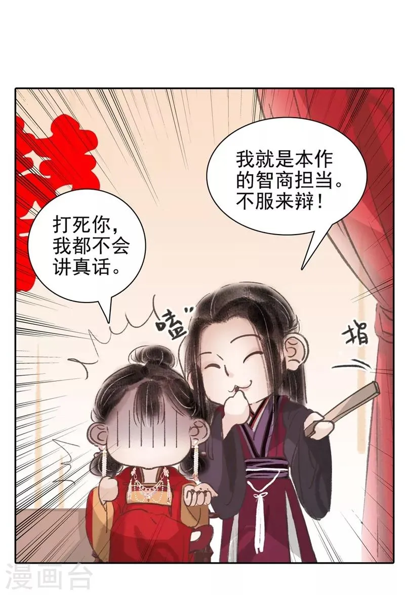 第41话 第18页