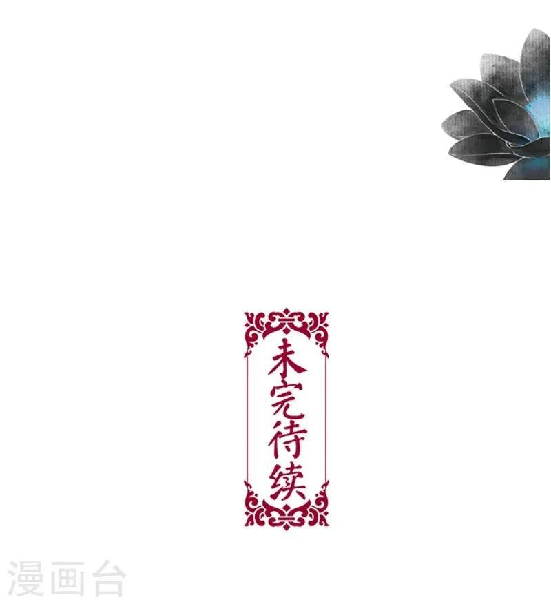 第43话 第21页