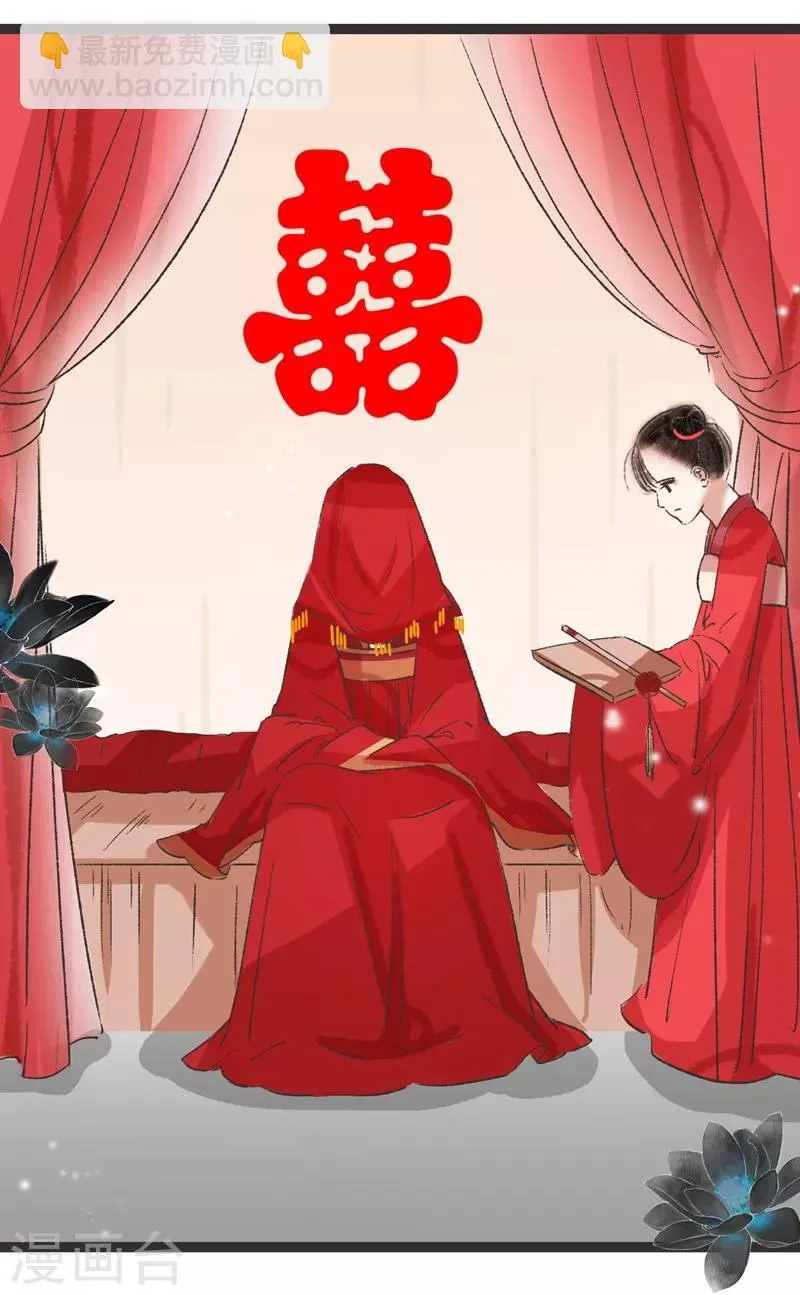 第45话 第12页