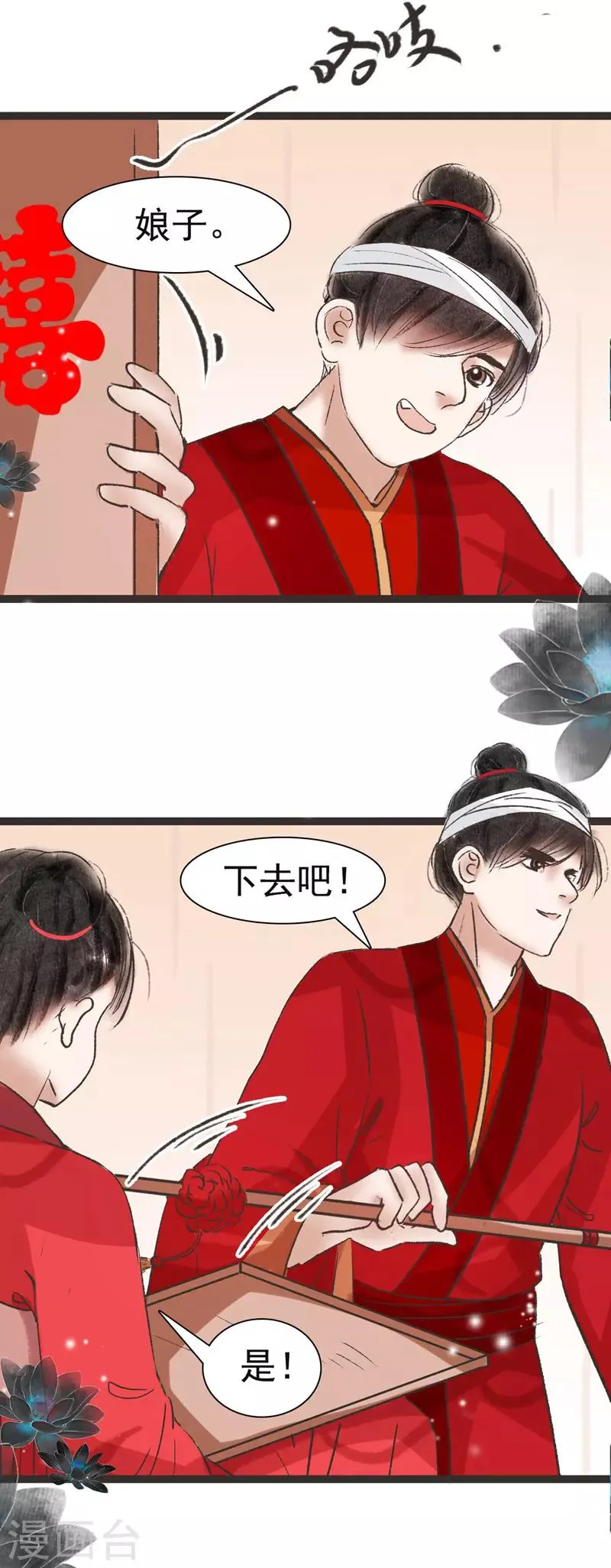 第45话 第13页