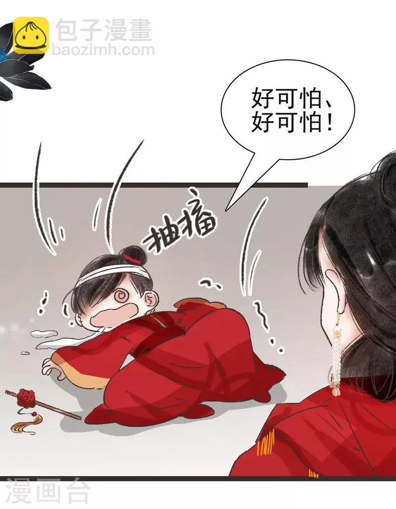 第45话 第15页