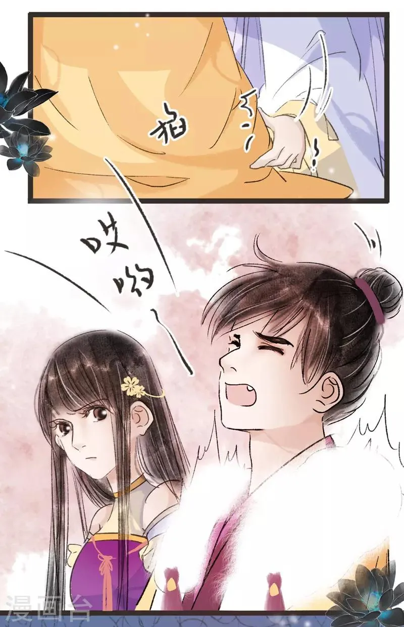 第46话 第4页
