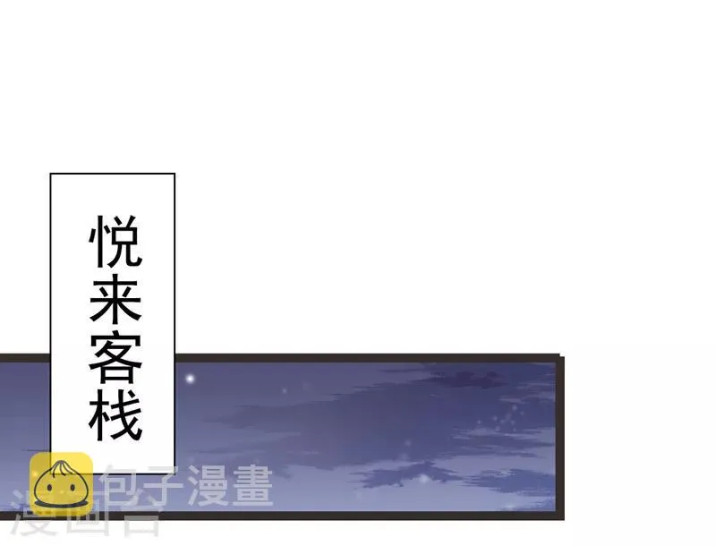 第46话 第17页