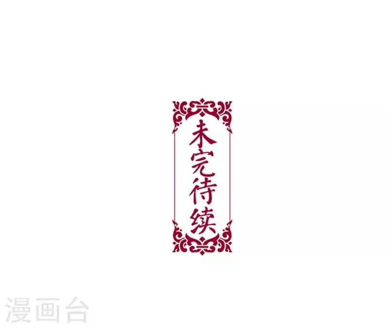 第46话 第26页