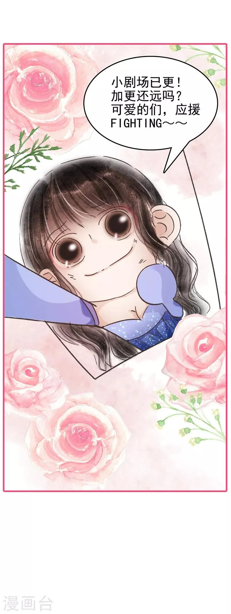 第46话 第27页