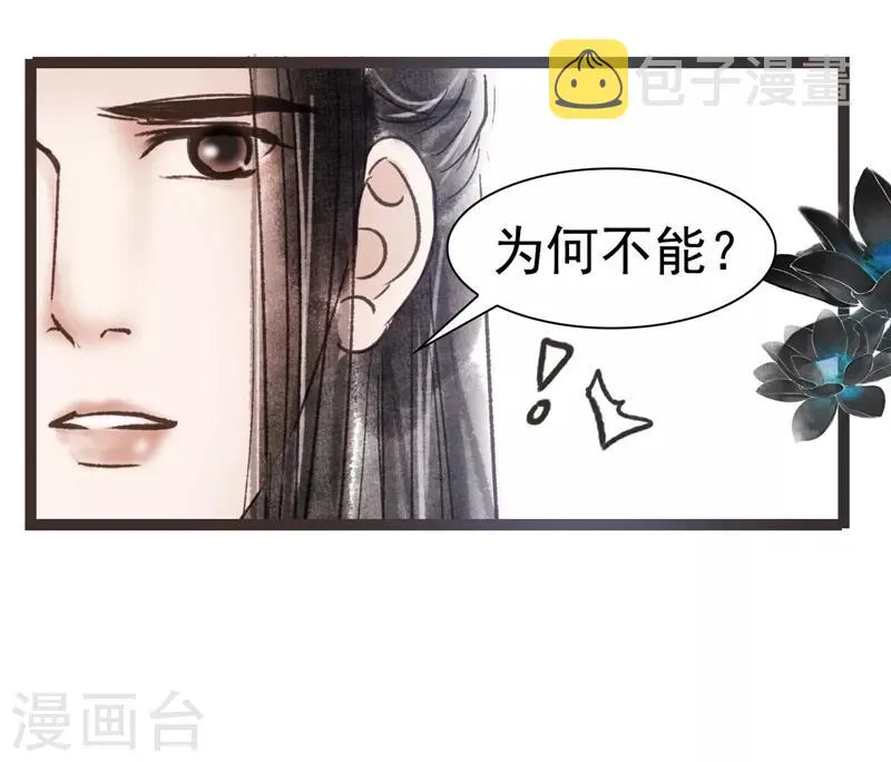 第47话 第10页