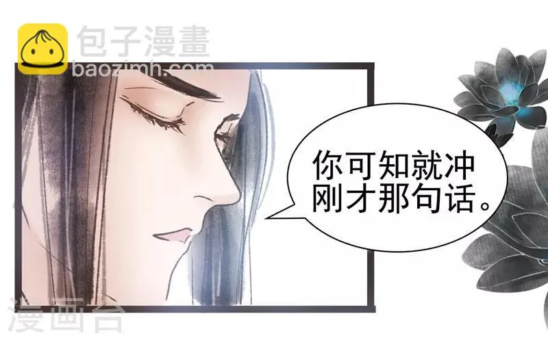 第47话 第13页
