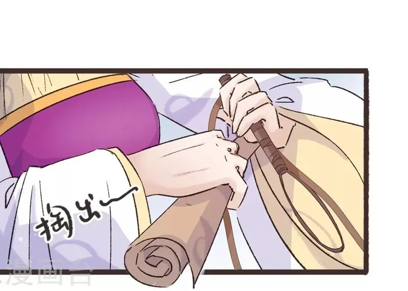 第48话 第7页
