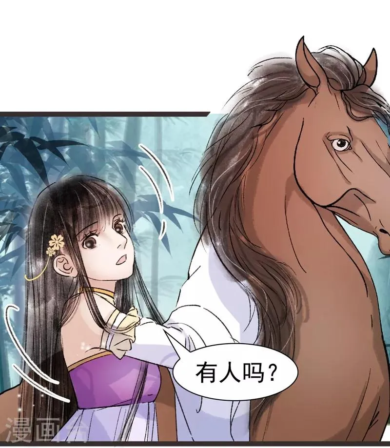 第48话 第12页