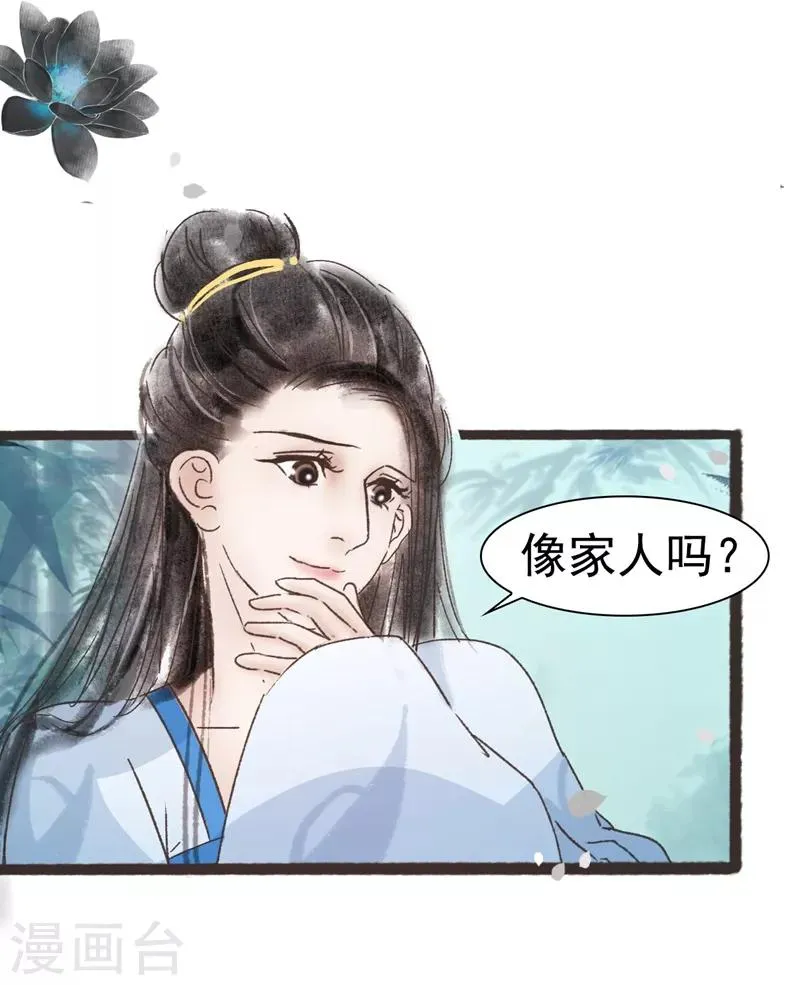 第49话 第19页