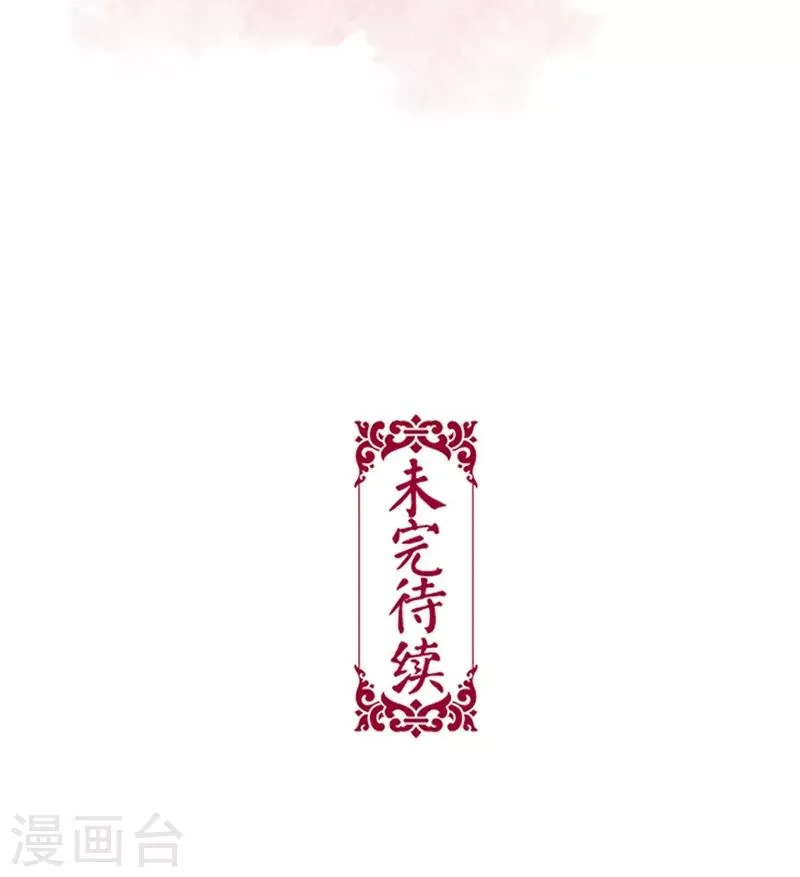 第49话 第27页