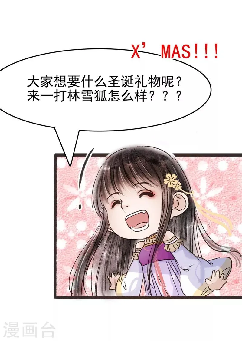 第49话 第28页