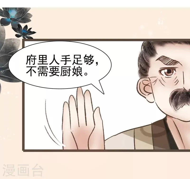 第50话 第15页