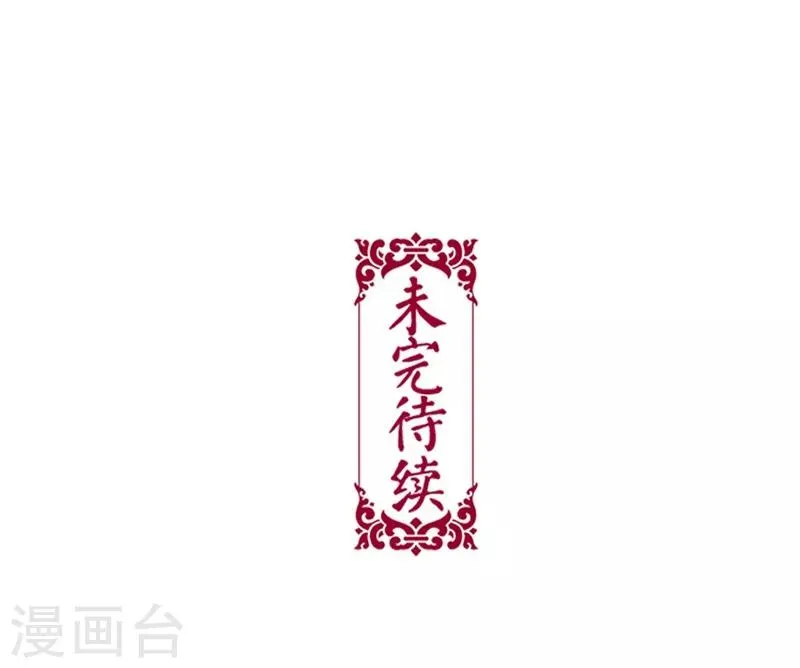 第50话 第29页