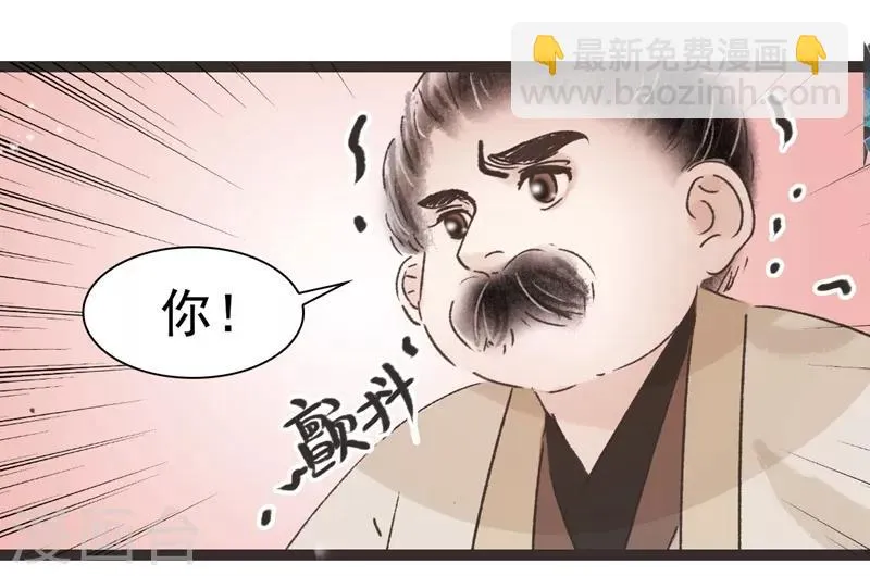 第51话 第5页