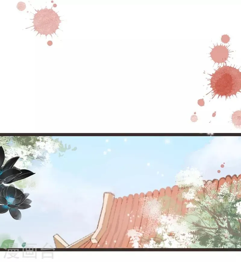 第51话 第11页