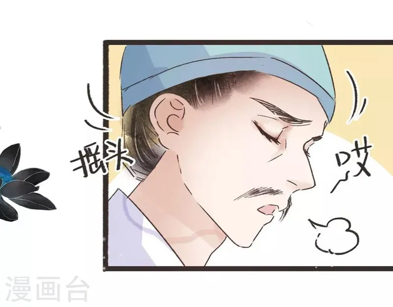 第51话 第18页