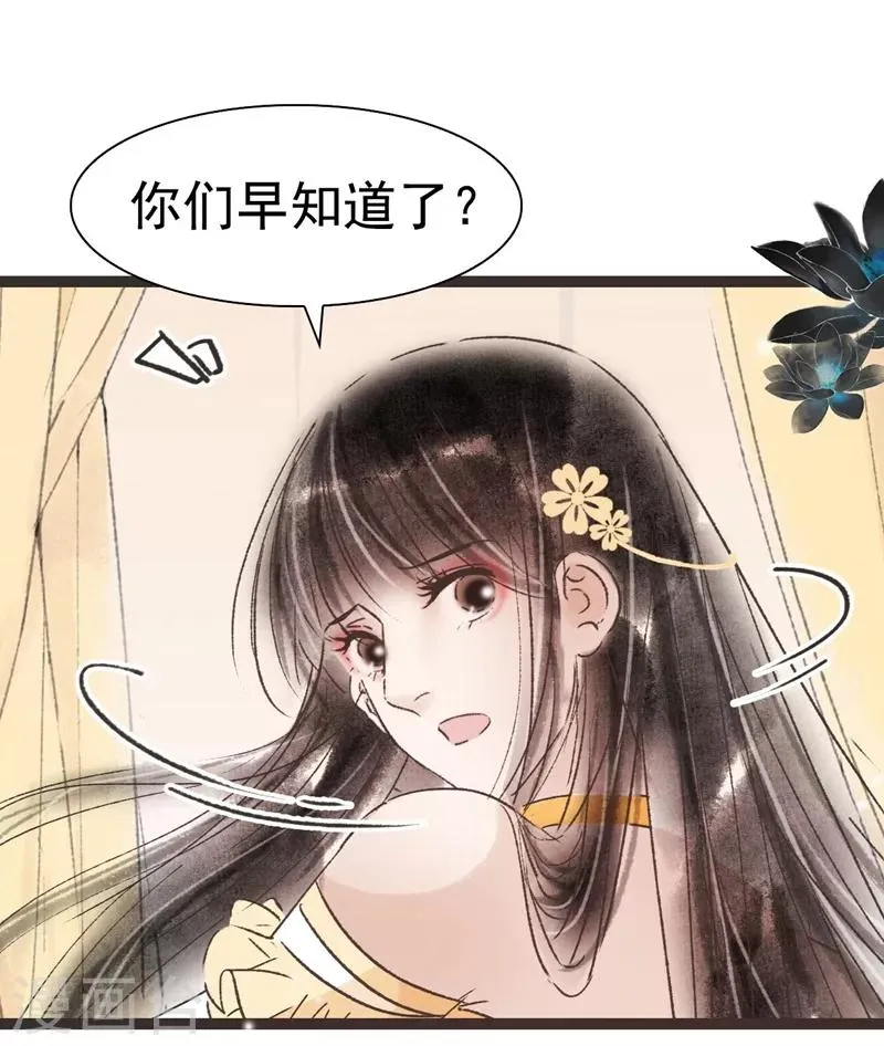 第51话 第26页