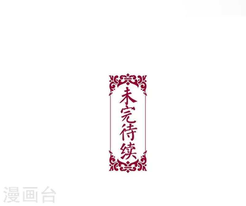 第51话 第31页