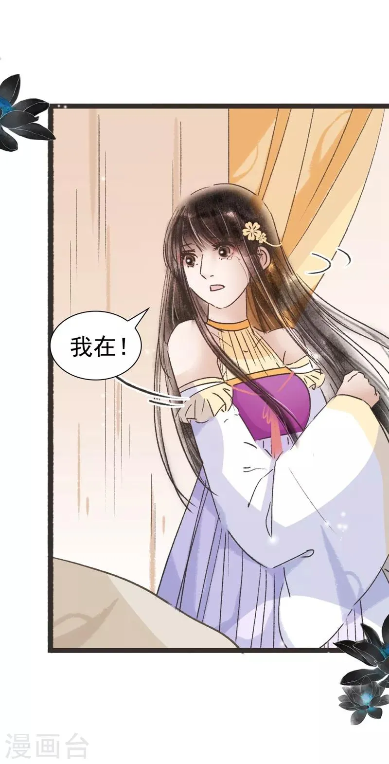 第52话 第4页