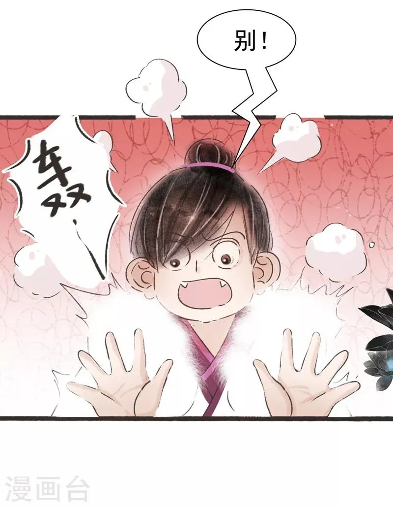 第55话 第22页