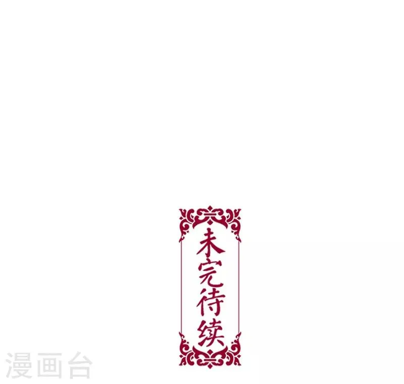 第55话 第30页