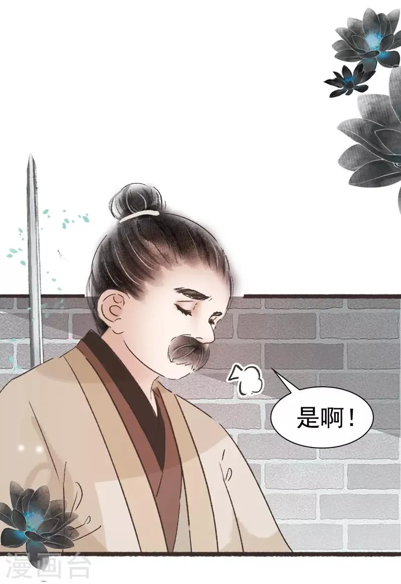 第56话 第18页