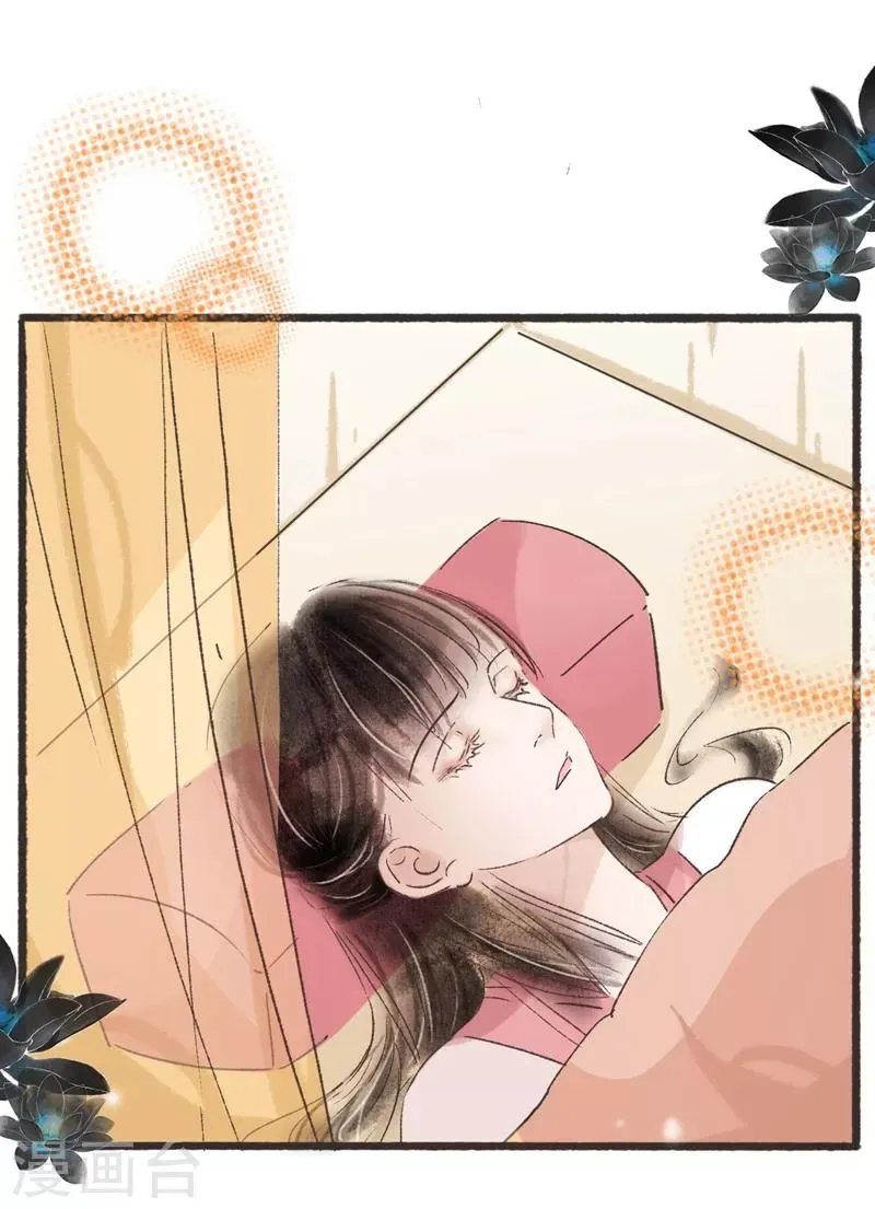 第56话 第20页