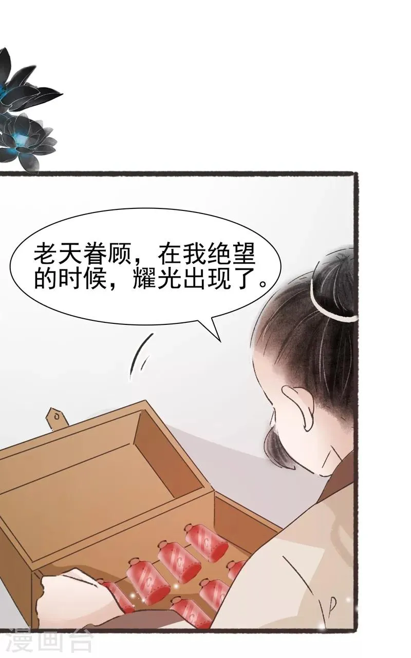 第56话 第26页