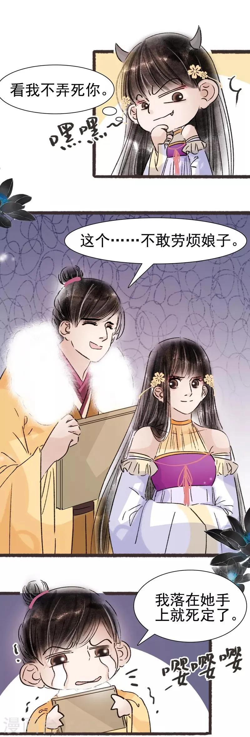 第57话 第15页