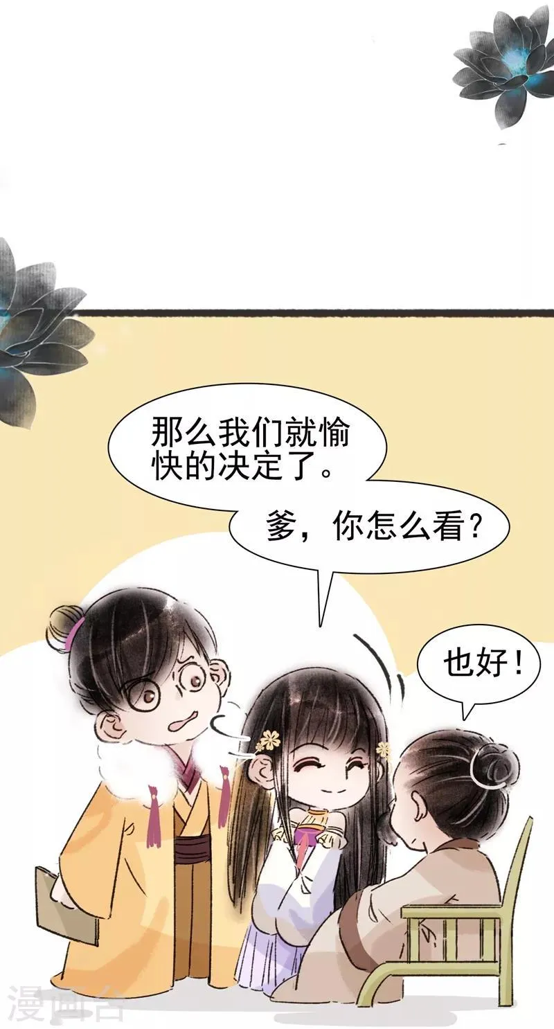 第57话 第17页