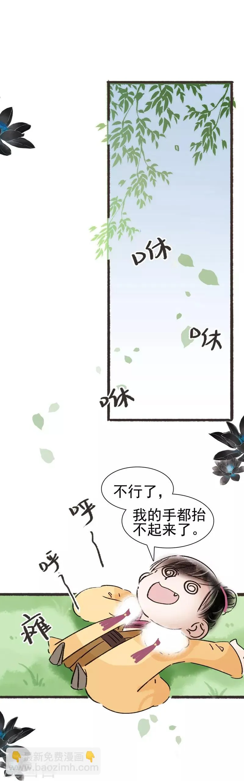 第57话 第19页