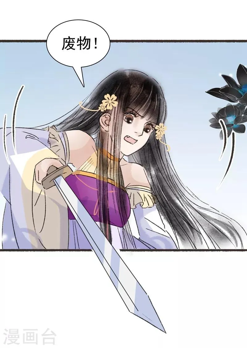 第57话 第22页