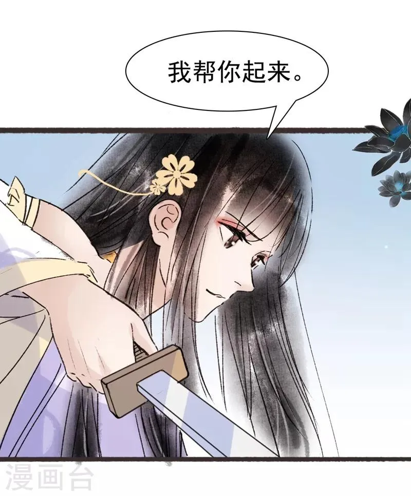 第57话 第25页