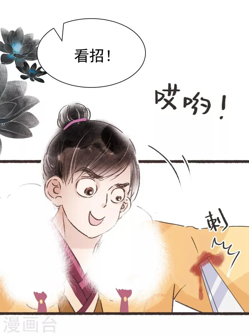 第57话 第26页