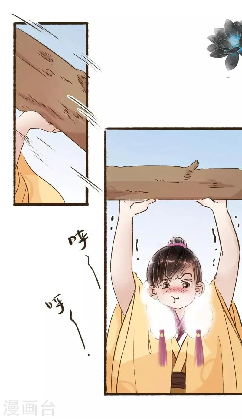第58话 第2页