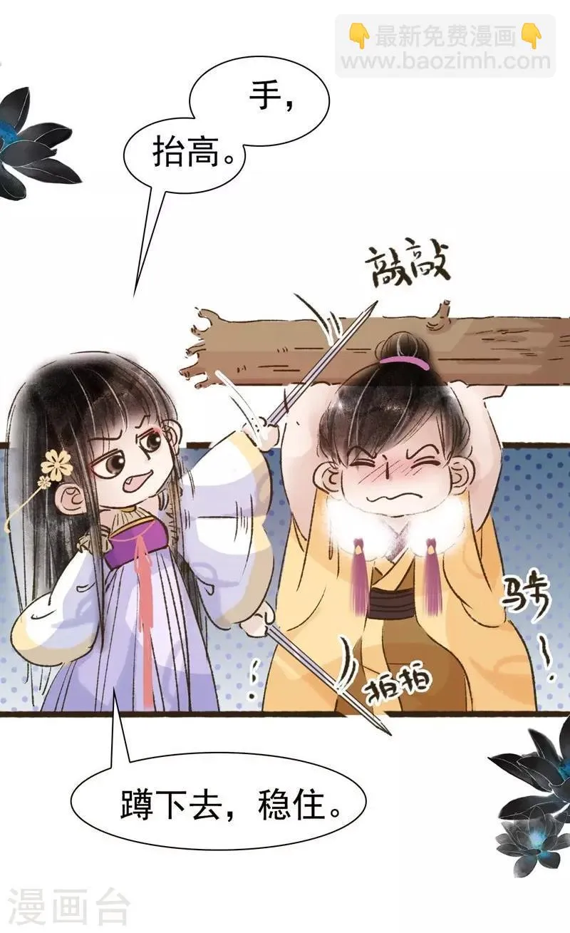 第58话 第3页