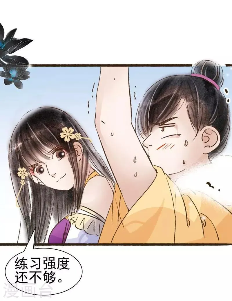 第58话 第4页