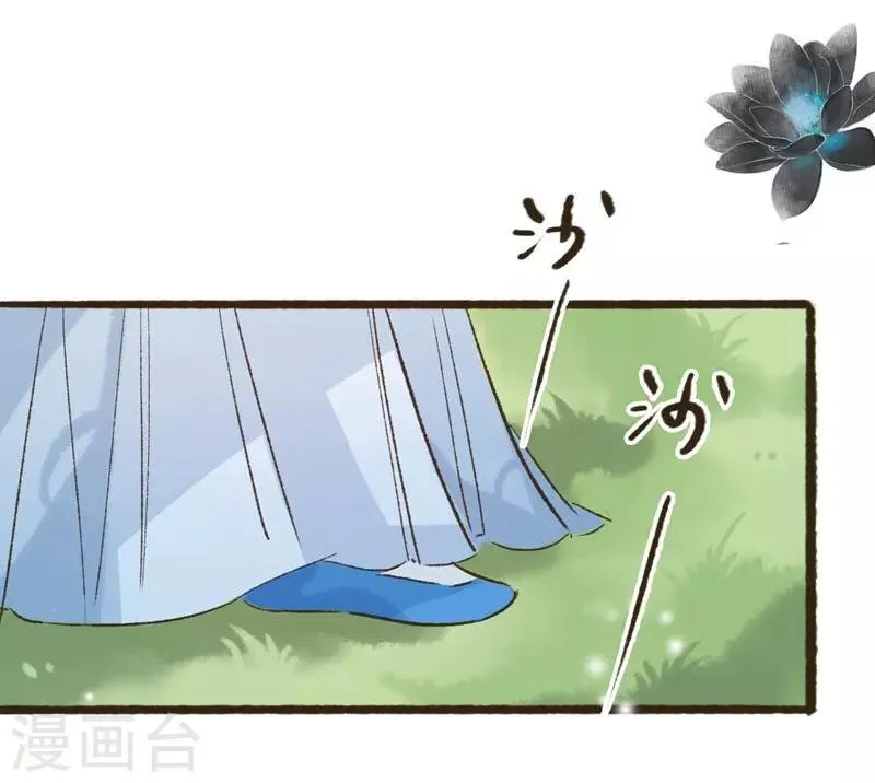 第58话 第5页