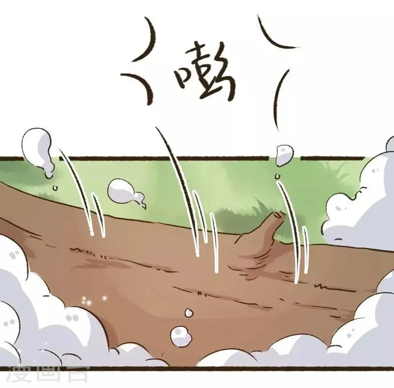 第58话 第7页
