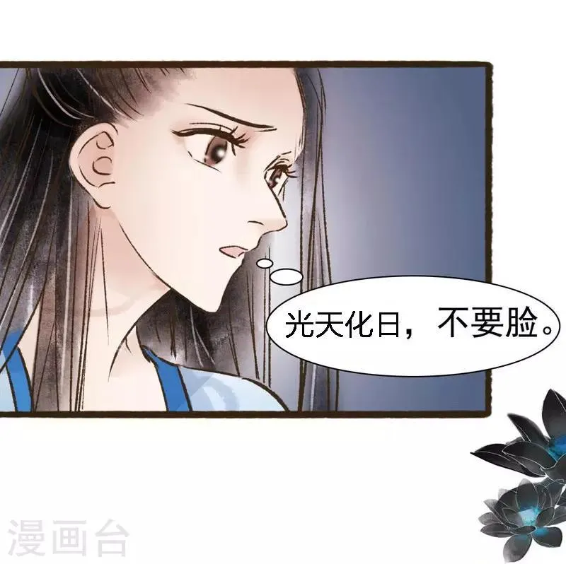 第58话 第10页