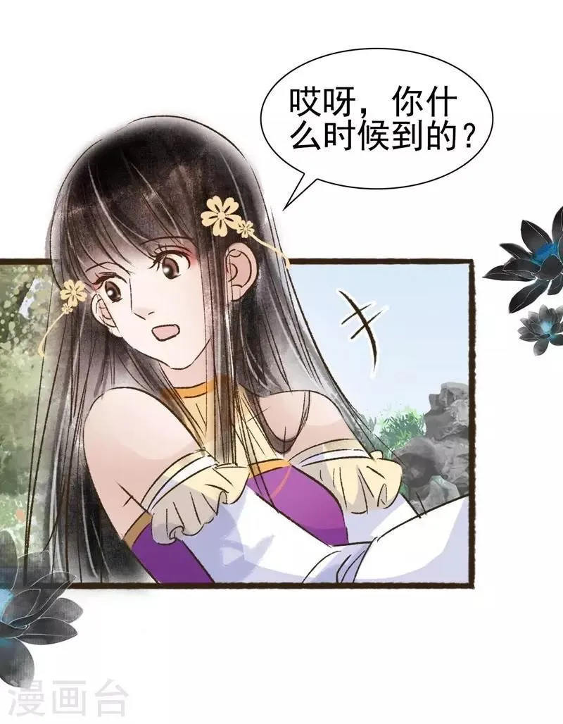 第58话 第13页