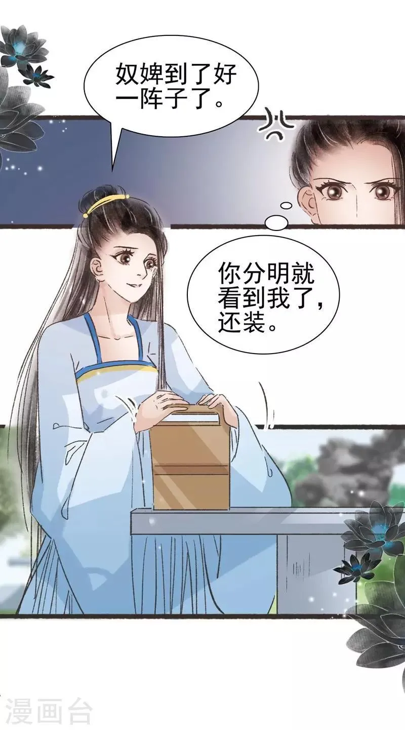 第58话 第14页