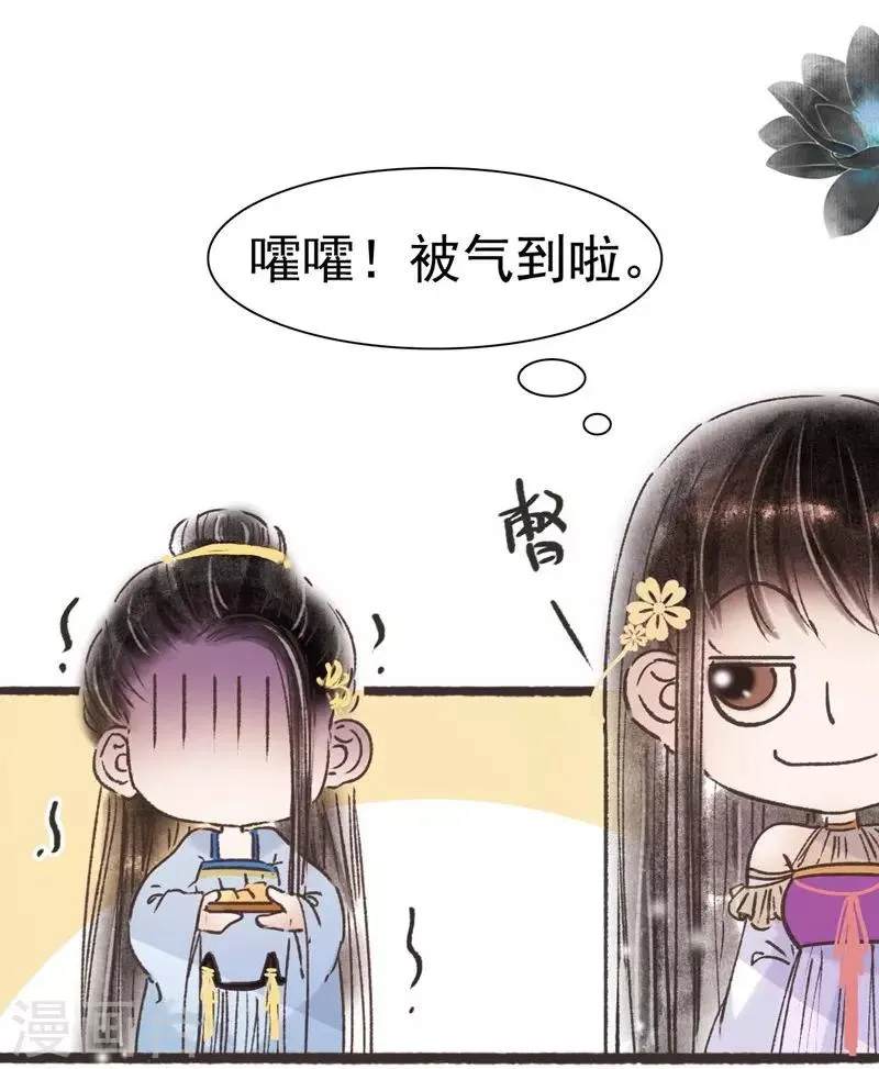 第58话 第19页