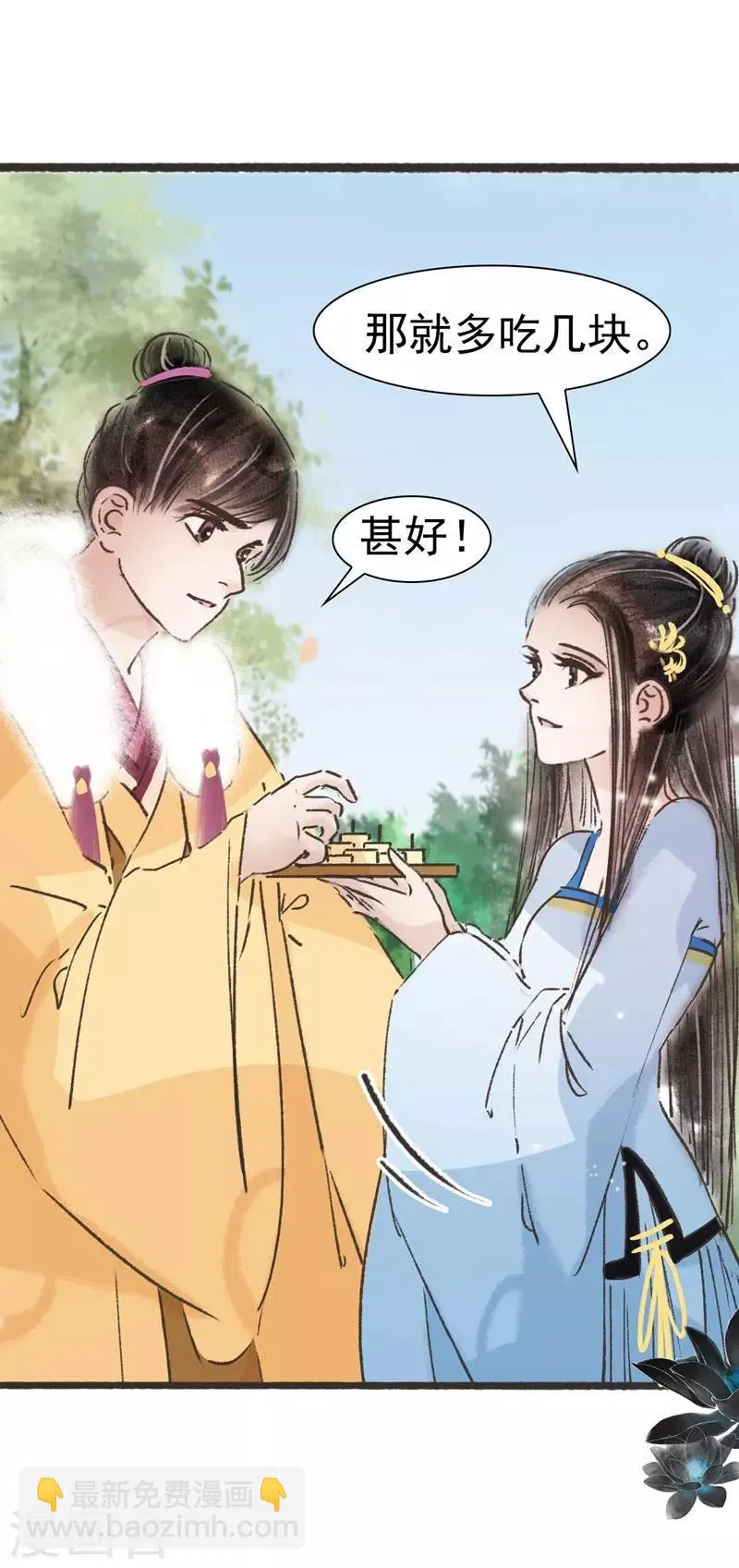 第58话 第22页